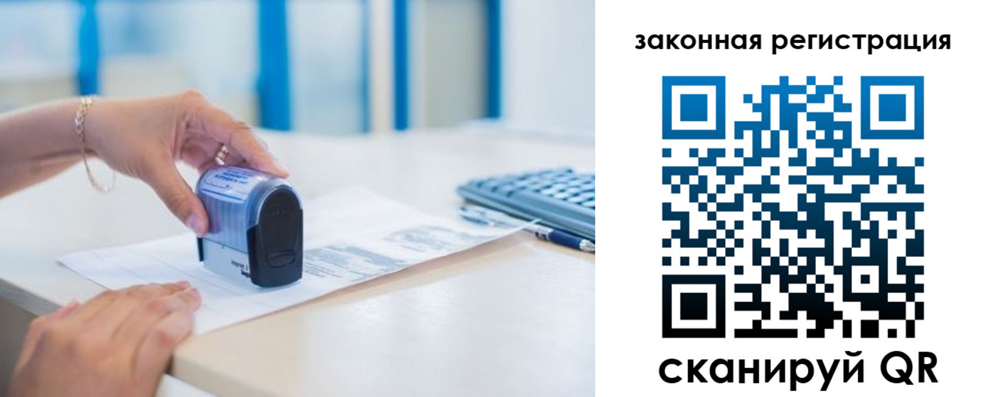 прописка законно в Каргополе