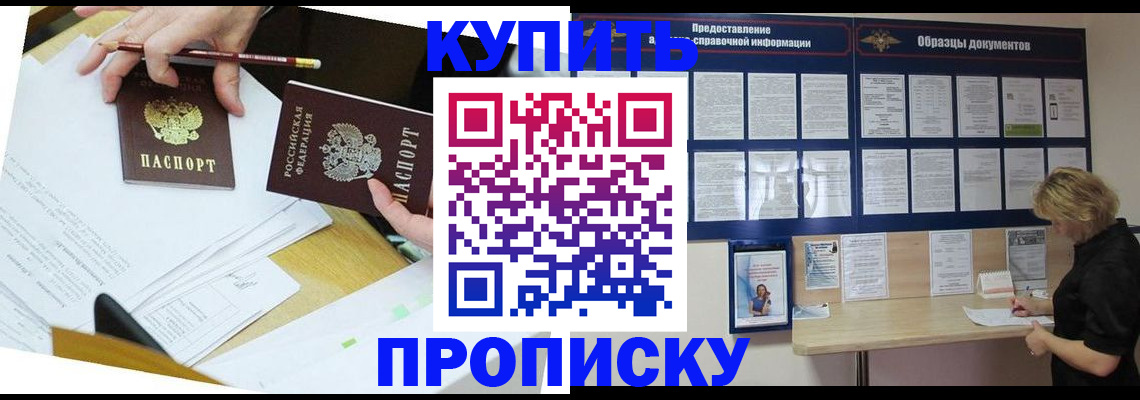 временная регистрация законно в Каргополе