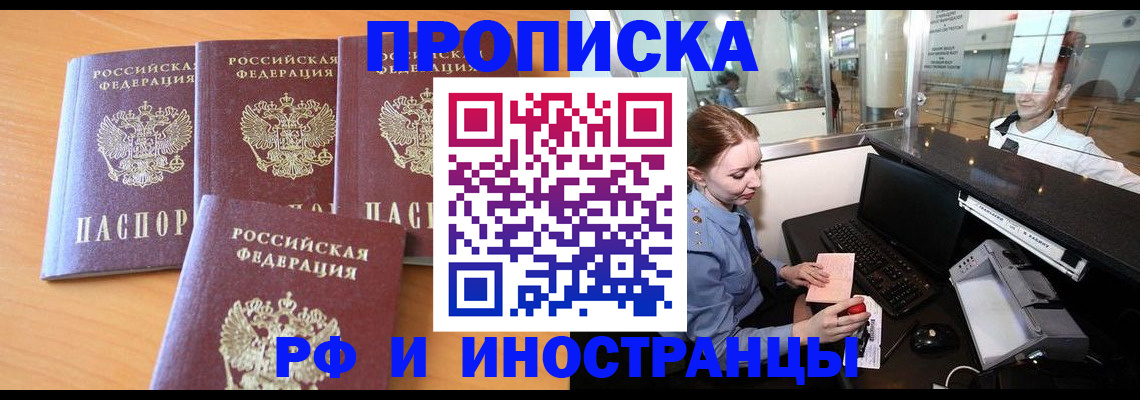 миграционный учет в Каргополе