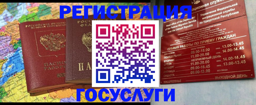 найти адрес прописки в Каргополе