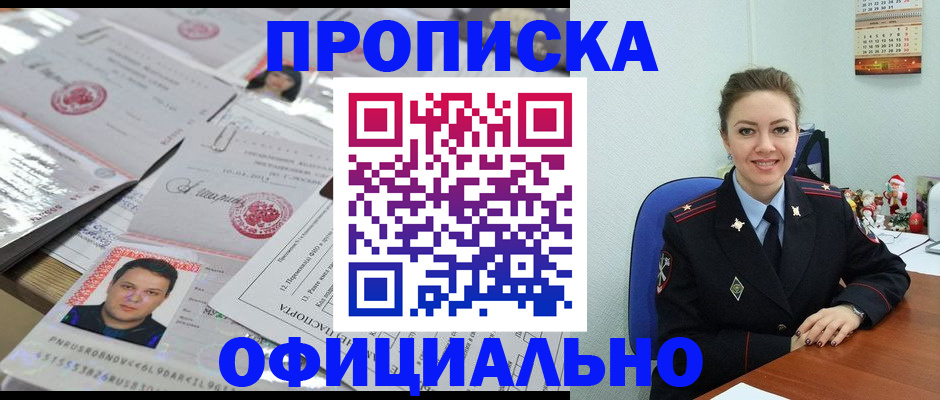 временная регистрация в Каргополе