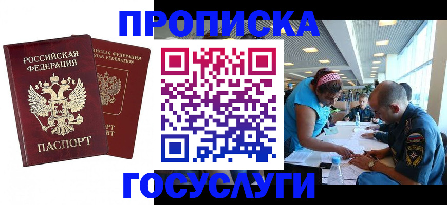 прописка поиск в Каргополе