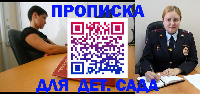 где прописаться в Каргополе