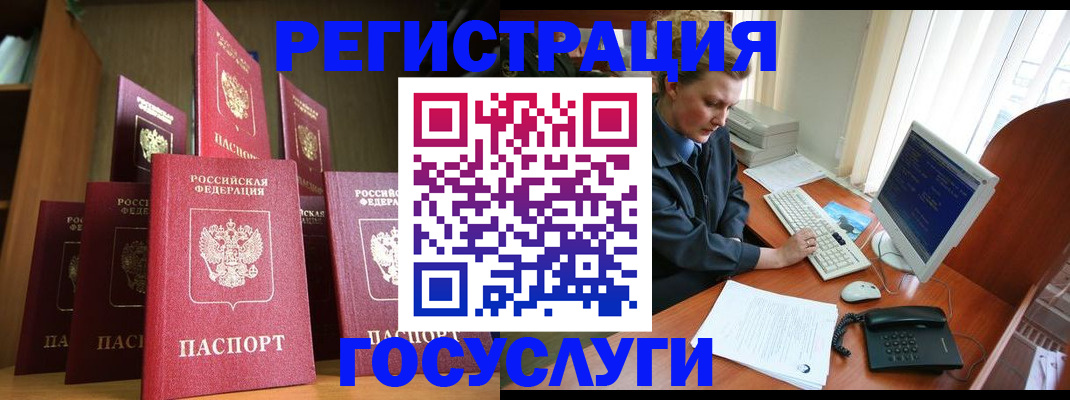 прописка для кредита в Каргополе